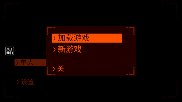 致命公司多人联机