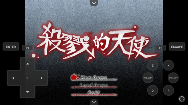 杀戮天使3