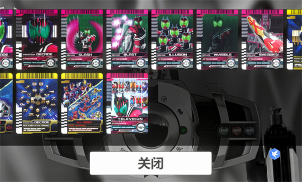 假面骑士剑模拟器豪华版