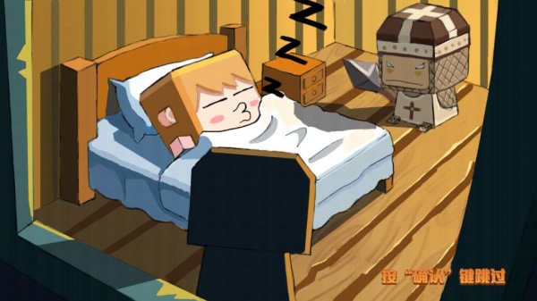 方块历险记老版本