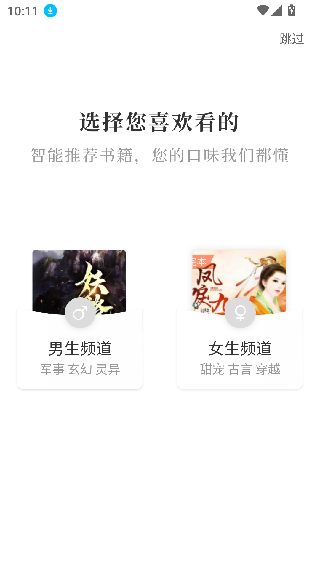 万卷书城