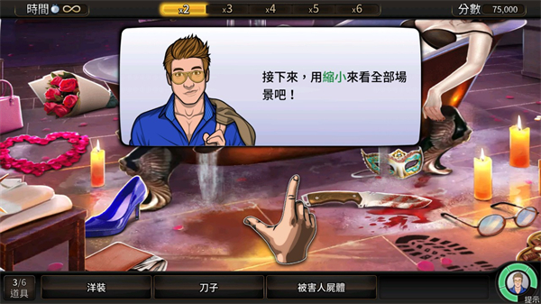 刑事案件拯救世界