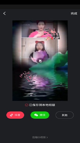 豆拍相机