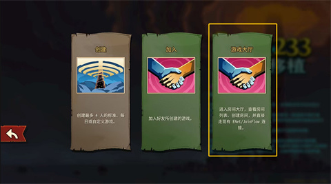 杀戮尖塔2中文版