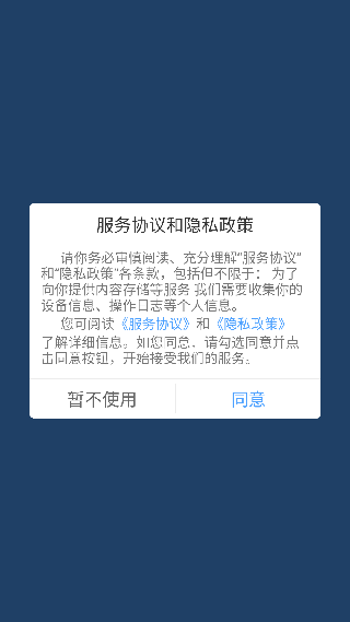 星速磁力bt