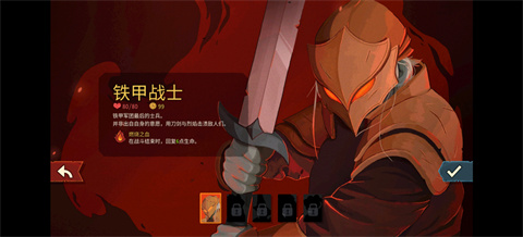 杀戮尖塔2中文版
