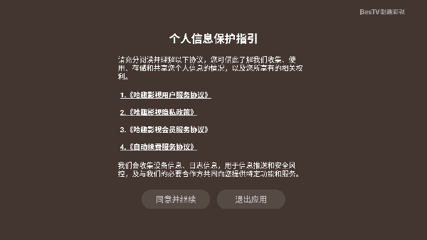 当贝影视