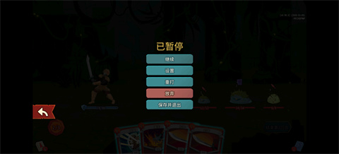 杀戮尖塔2中文版