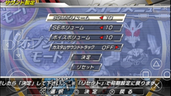 psp假面骑士超巅峰英雄