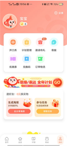 小猴AI课