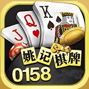 0158最新版