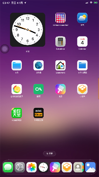 iphone12启动器