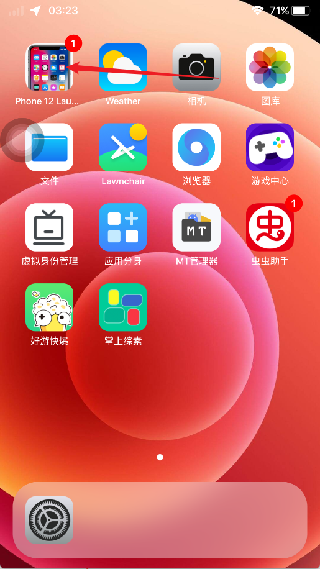 iphone12启动器