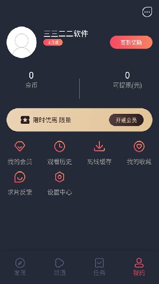 爱客影视