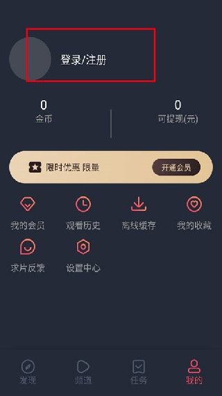 爱客影视