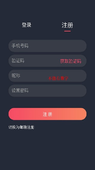 爱客影视