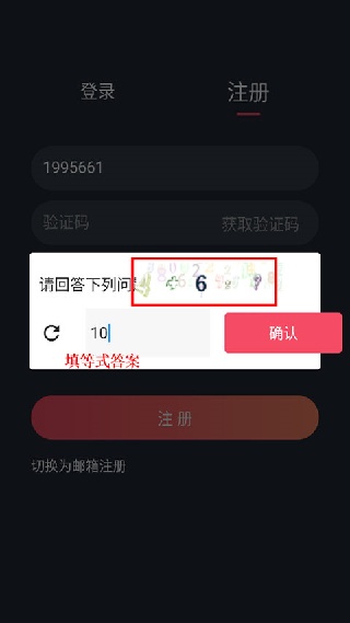 爱客影视