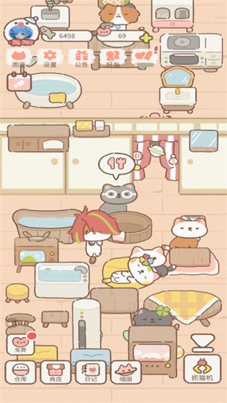 遇见你的猫