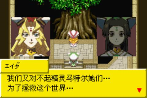 换装迷宫2