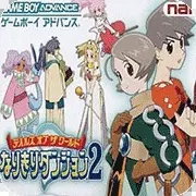 换装迷宫2