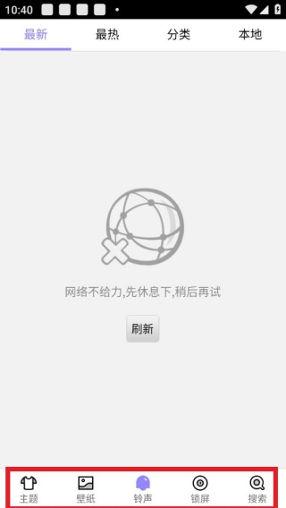 点心桌面最新版