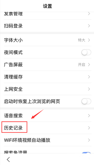 掌上百度