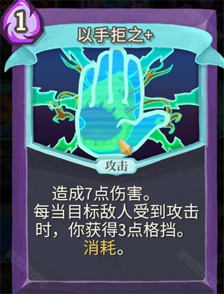 罪恶尖塔