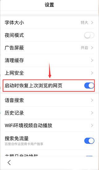 掌上百度
