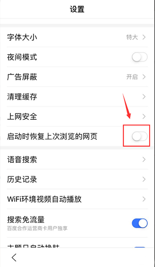 掌上百度