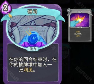 罪恶尖塔