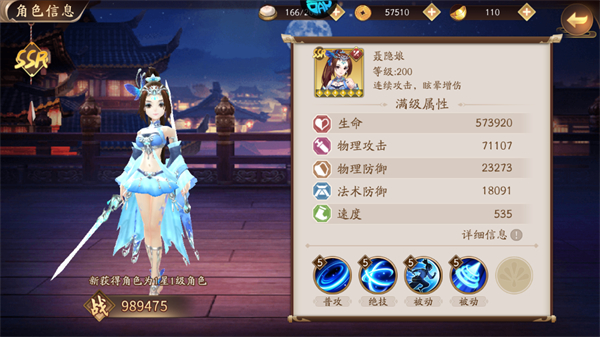 风月幻想