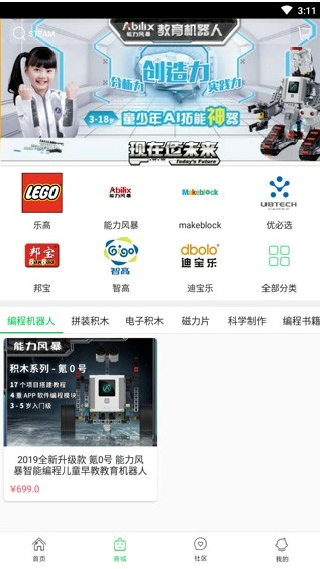 秀宝盒子