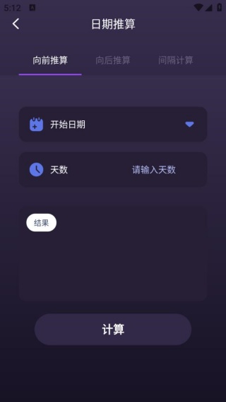 快喵文件传输
