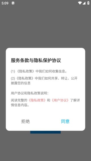 快喵文件传输