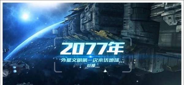 大大大乱斗