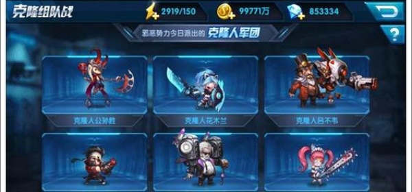 大大大乱斗