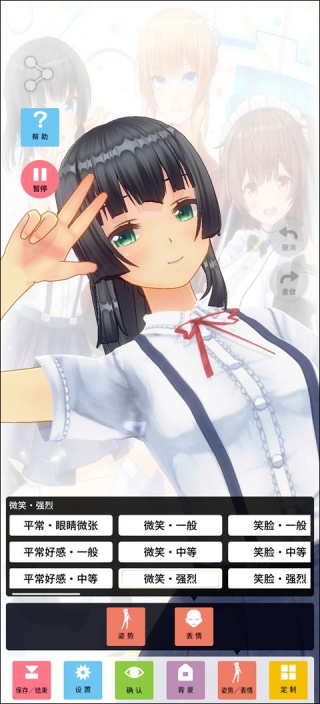 定制虚拟偶像