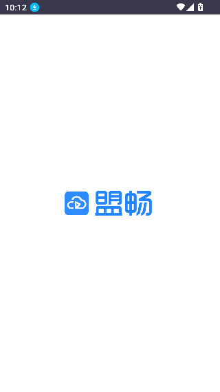 盟畅云会议