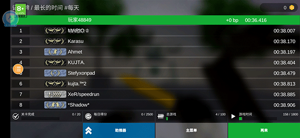 bhoppro中文版