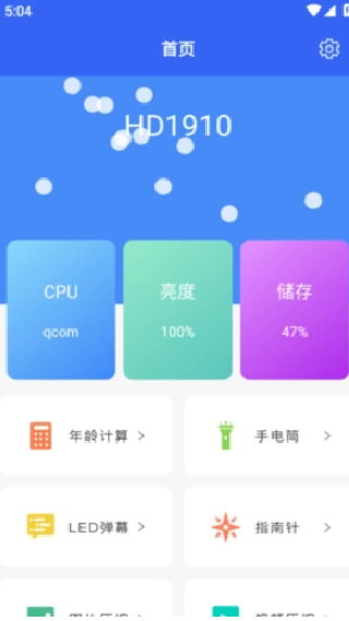 应用兔