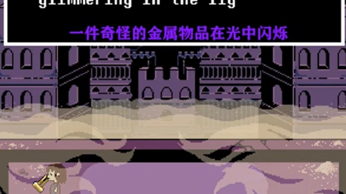 恐惧之下中文版