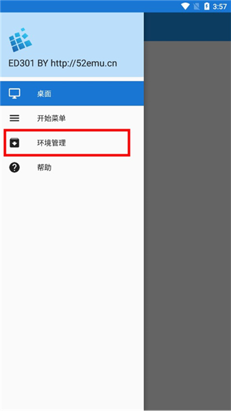 植物大战僵尸金坷垃版