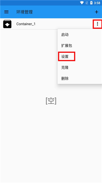植物大战僵尸金坷垃版