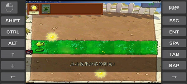 植物大战僵尸金坷垃版