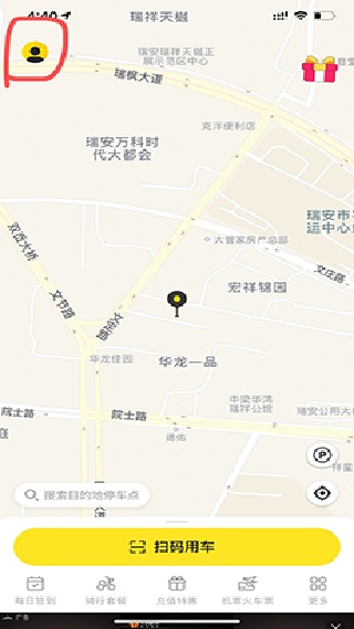 趣步App