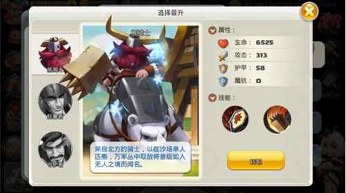 帝国纪元单机加强版