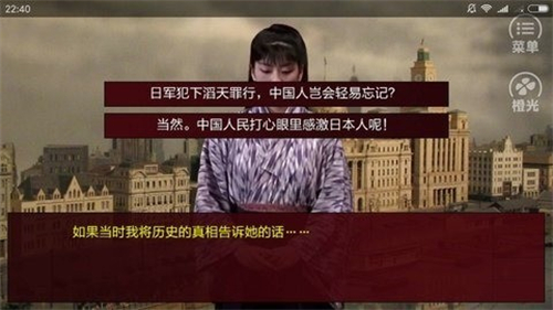 潜伏之赤途