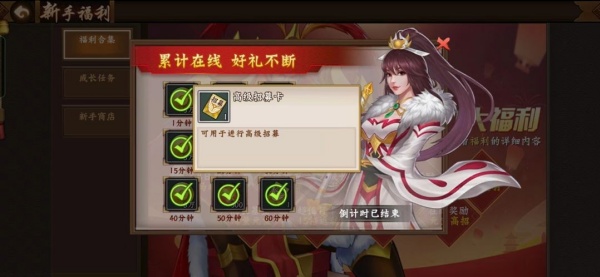 三国战纪2群雄争霸