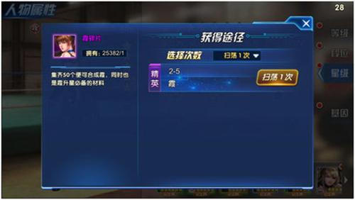 生死格斗5无限