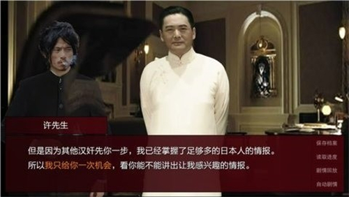 潜伏之赤途